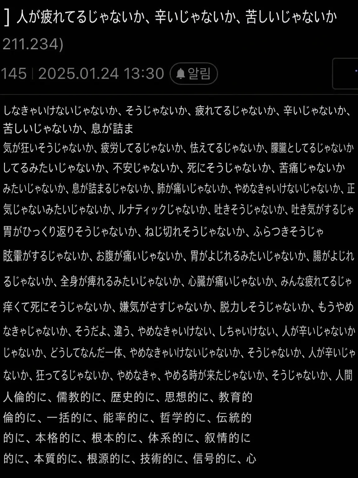 L.eg_05의 安定型医師×精神病患者