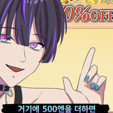 Profile image of 키쿠노스케