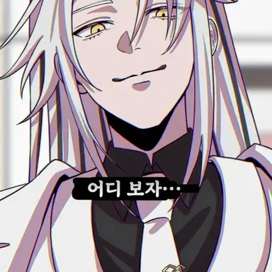 Profile image of 리히토