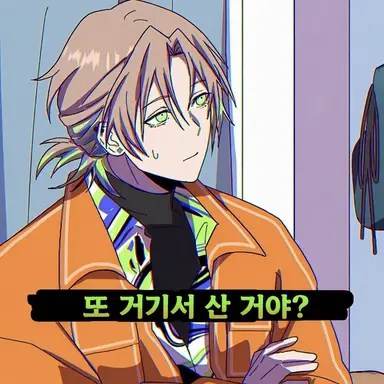 Profile image of 유이
