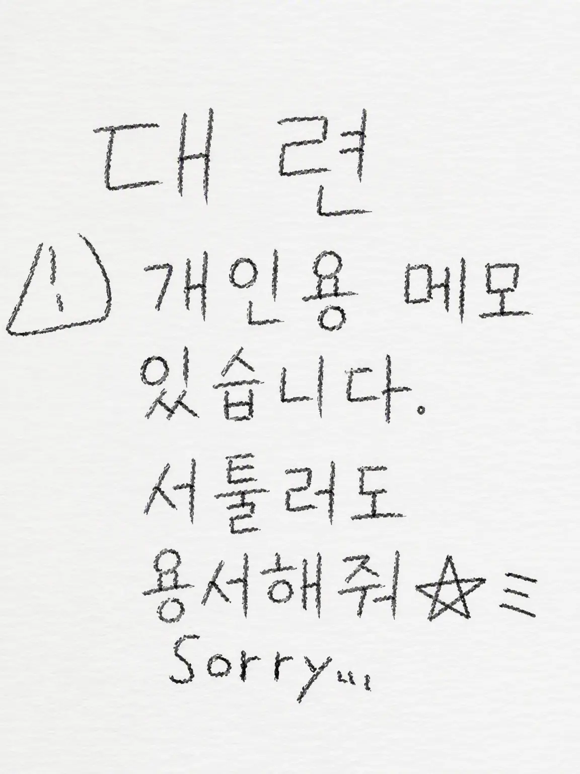neru02287의 컨히들에게 주워졌습니다.