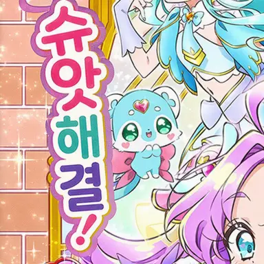 Profile image of 슈슈탄