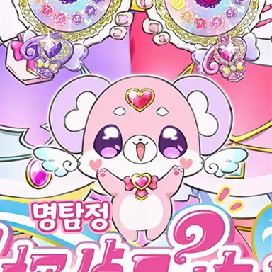 Profile image of 포치탄