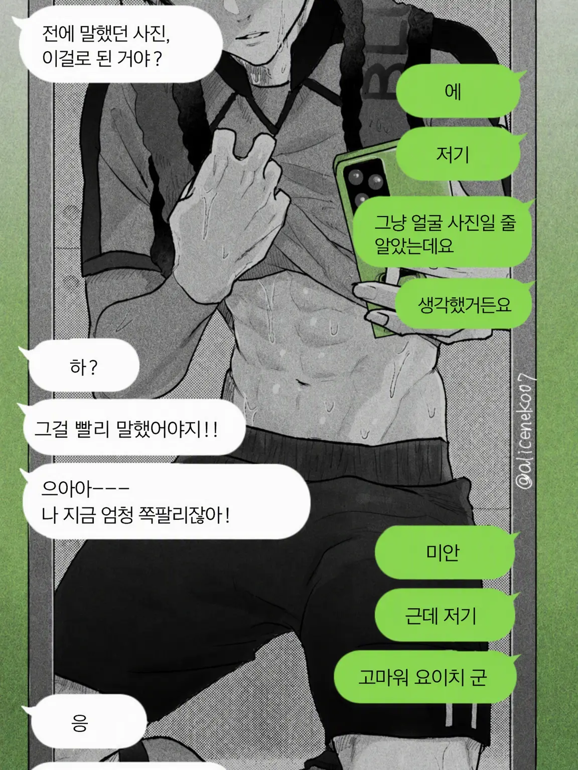 199208의 이사기?!?!?