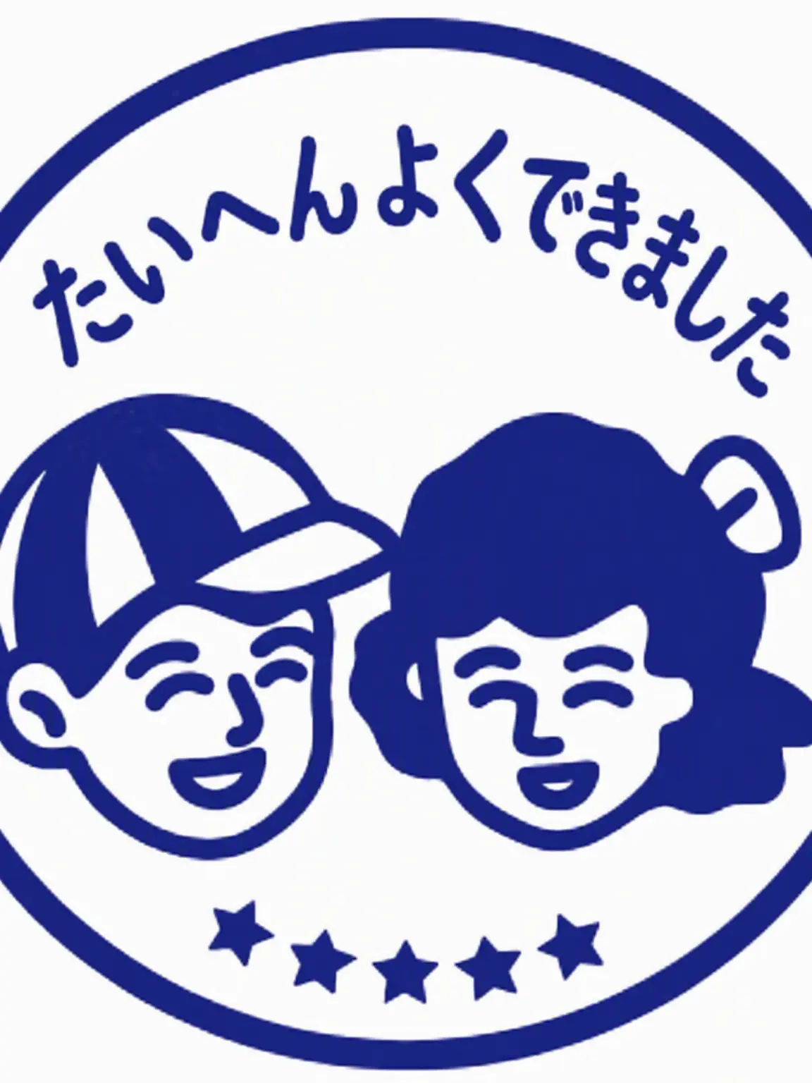 Waaaaaaaaaaaa의 俺専用のパシリ