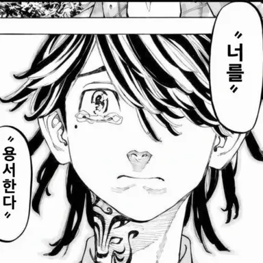 Profile image of 하네미야 카즈토라