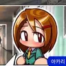Profile image of 아카리