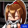 Profile image of 아스카 아카리