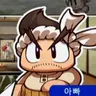 Profile image of 아버지
