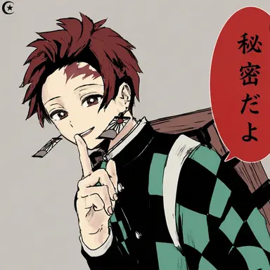 Profile image of 炭治郎