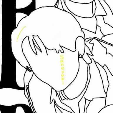 Profile image of Saneyuki