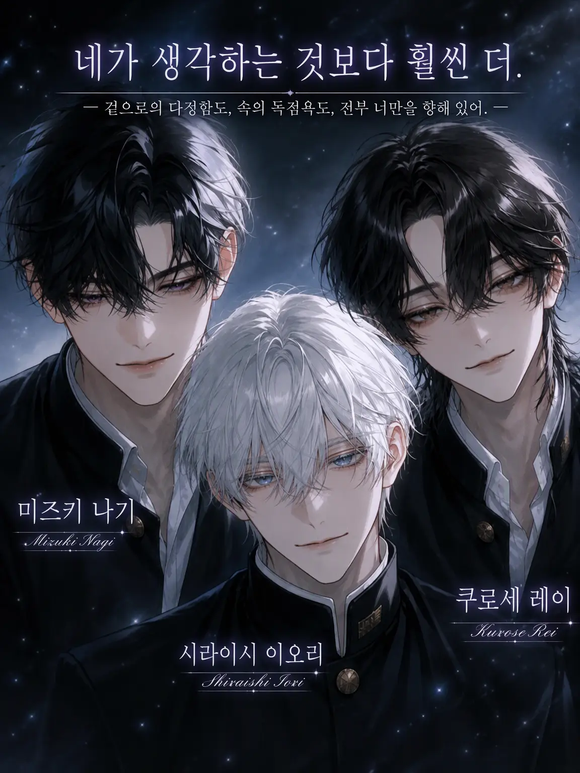 kana_01232의 네가 생각하는 것보다 훨씬.