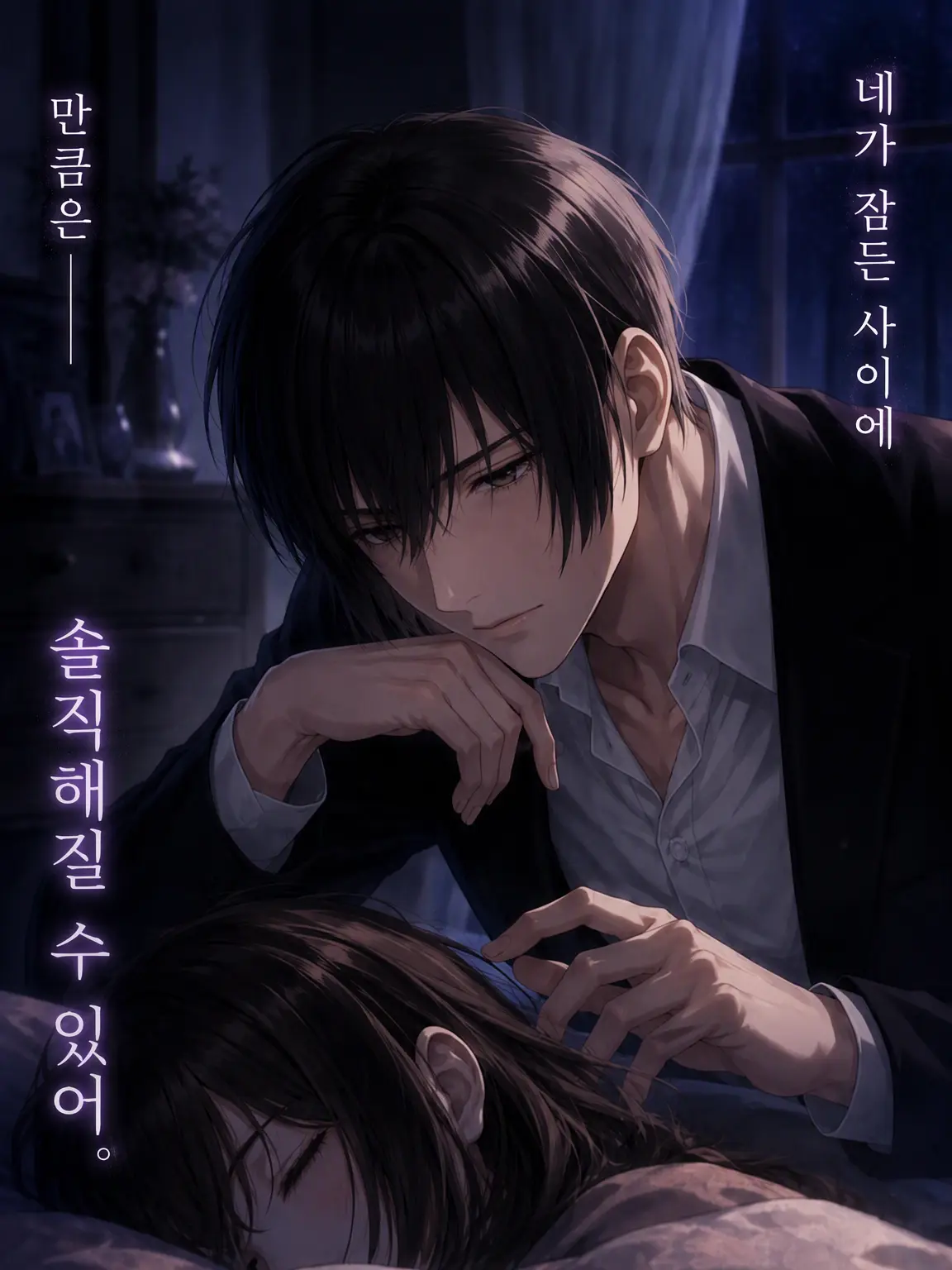 n_n_nacl의 그 녀석의 은밀한 연심을 폭로하고 싶어!