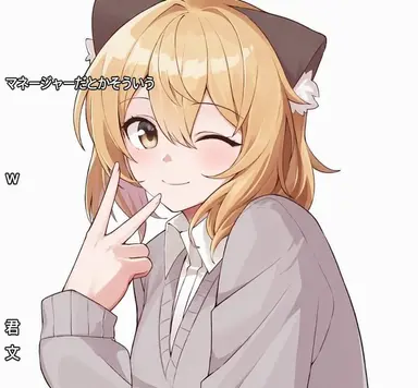 Profile image of マモア