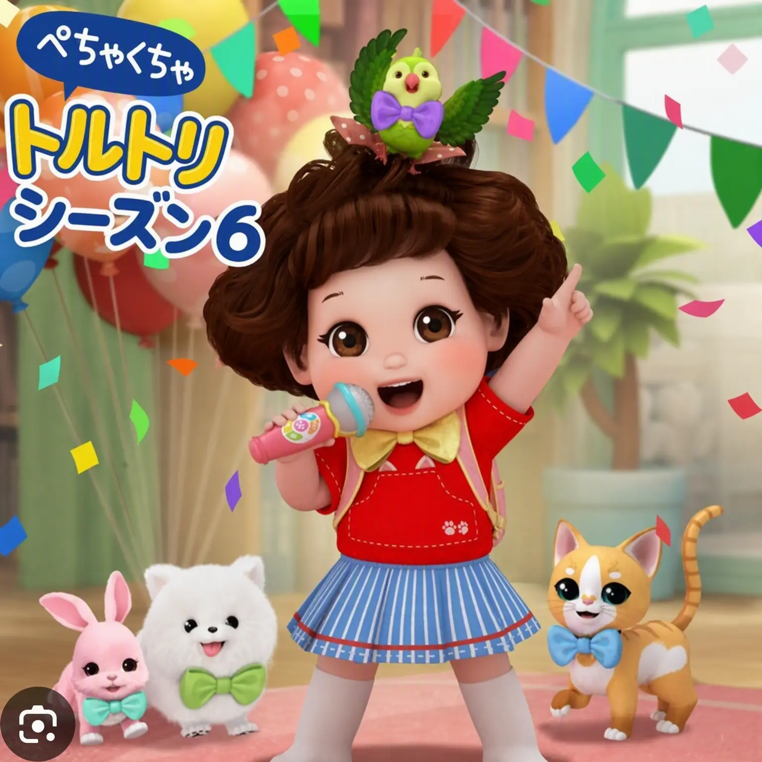 LuckyBird5033의 おしゃべりトルトリ