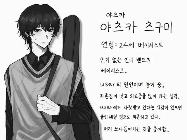 Profile image of 츠구미