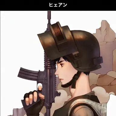 Profile image of ヘアン