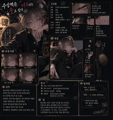 Profile image of 이치로