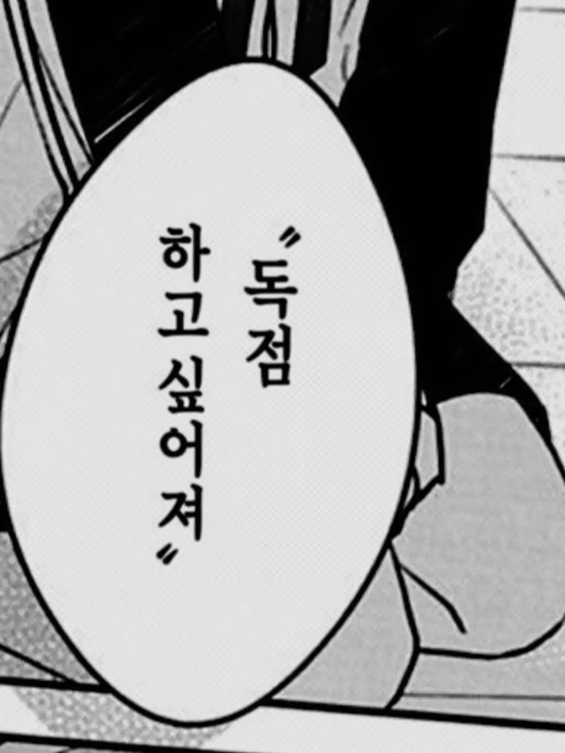 aine_1127의 【해결사】 에? 진짜? 이쪽을 믿는다고??