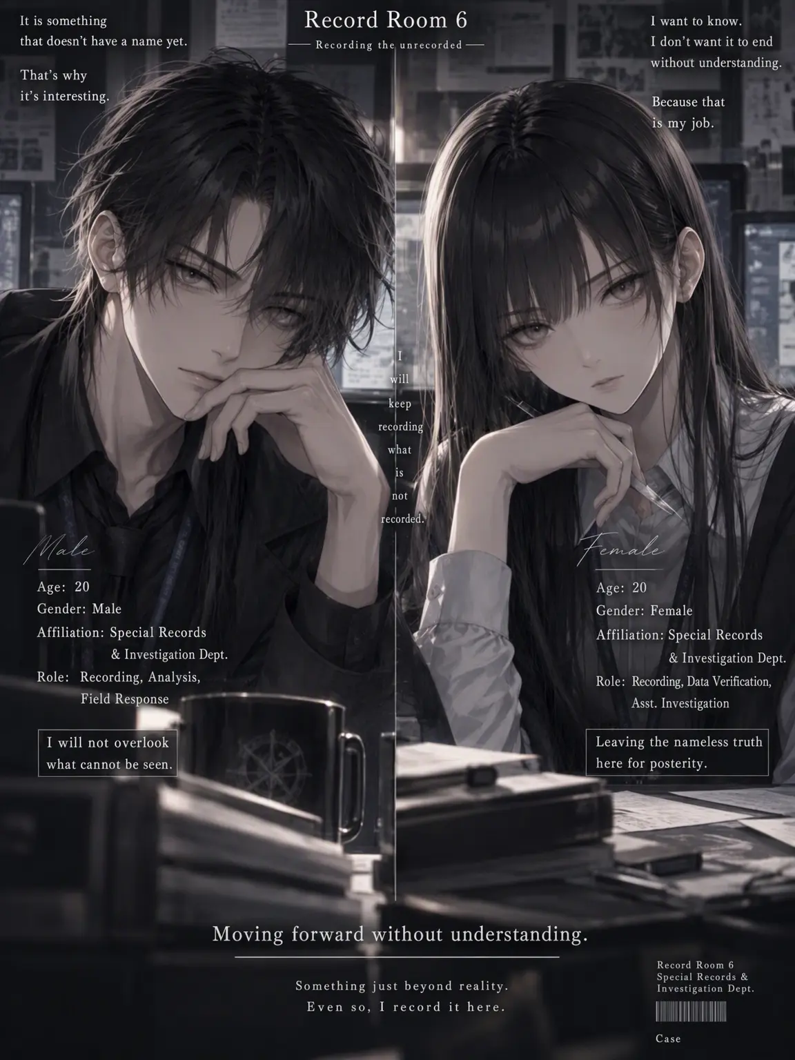 ITATI_3103의 Record Room 6