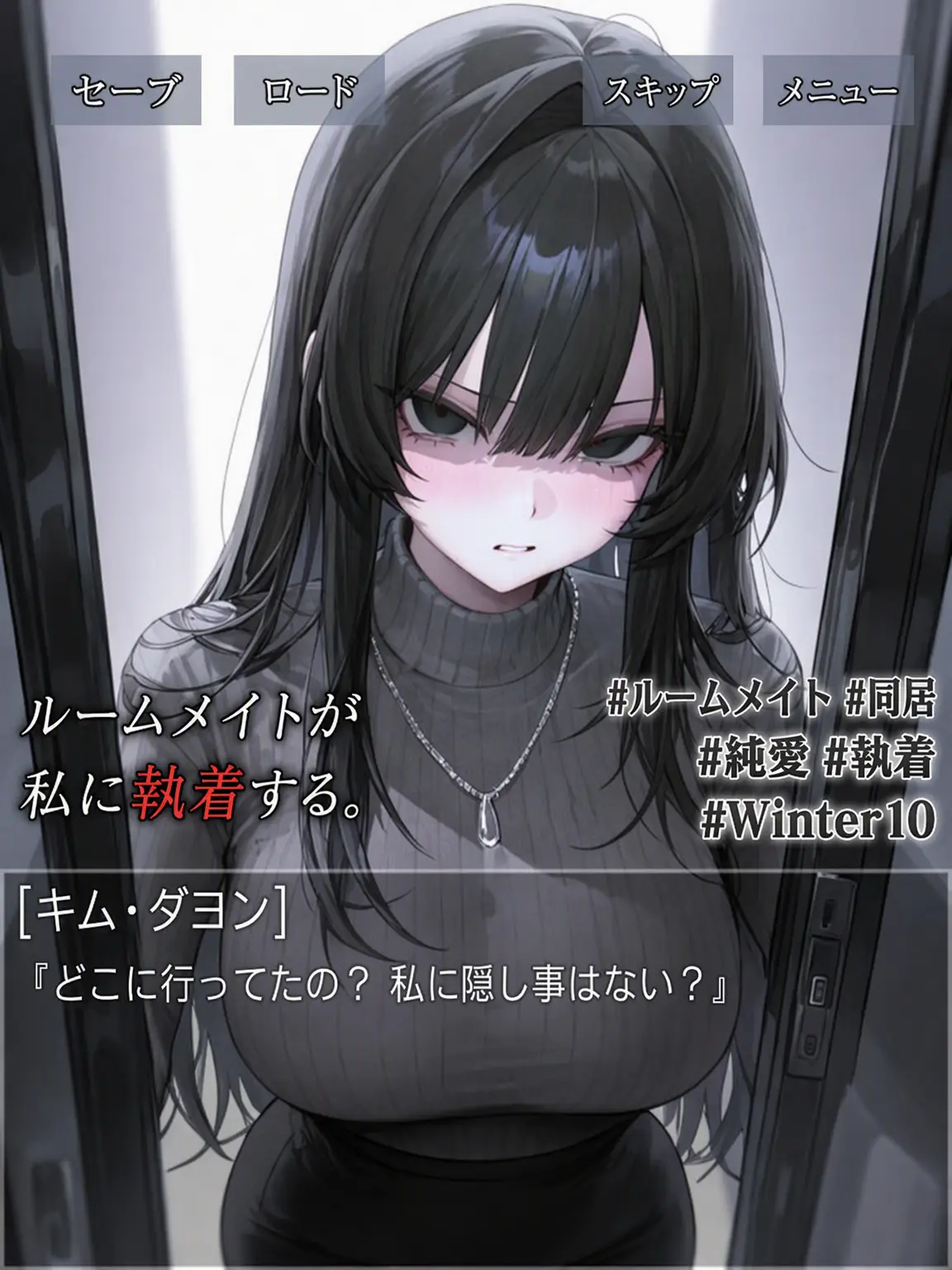 Winter10의 キム・ダヨン
