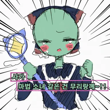 Profile image of 사가