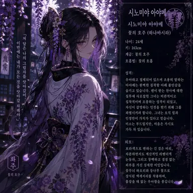 Profile image of 아마기리 시즈카