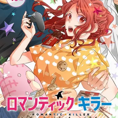 Profile image of 星野杏子