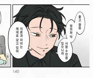 Profile image of 카이토