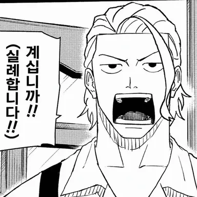Profile image of 시바 토고