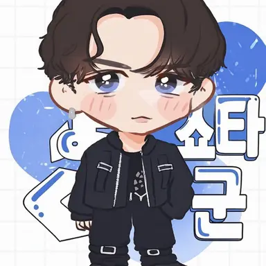 Profile image of 쇼타