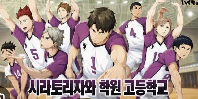 Profile image of 배구부 남자들