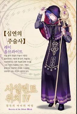 Profile image of 레이 올브라이트