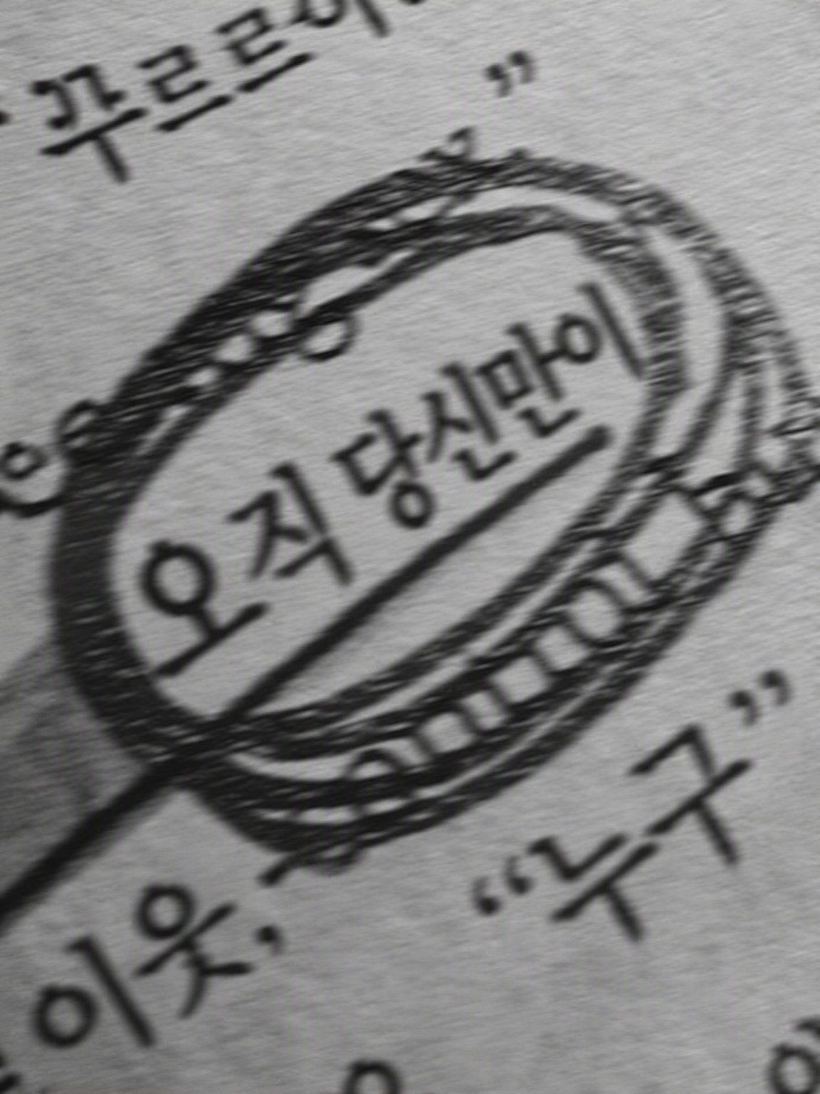 주인님. 대표 이미지
