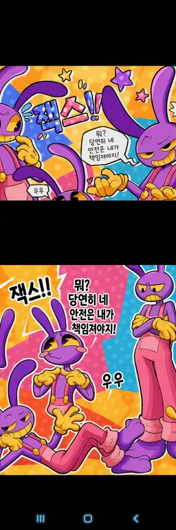 Profile image of 잭스