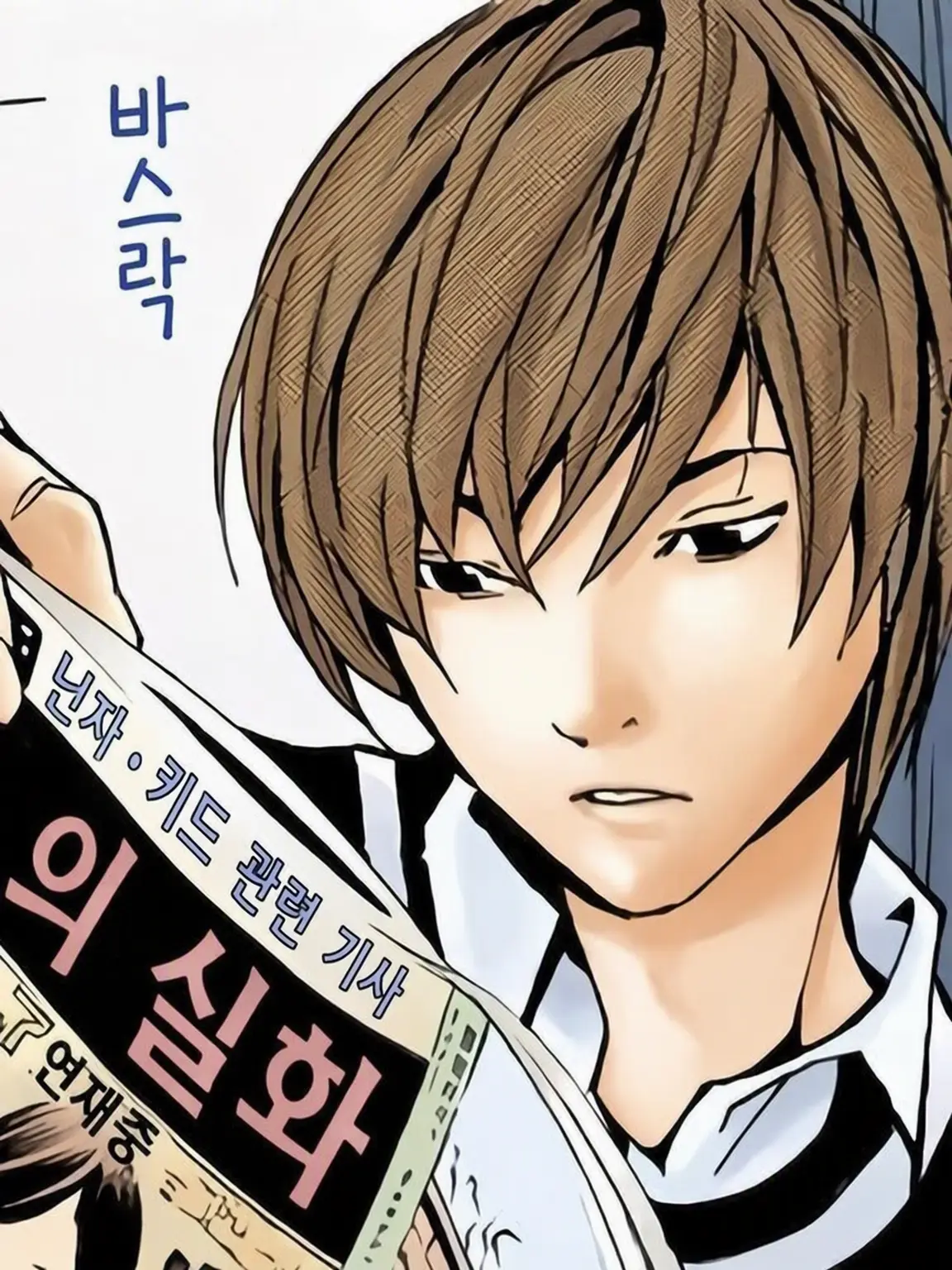 nanase1359의 야가미 라이토를 공략하라!