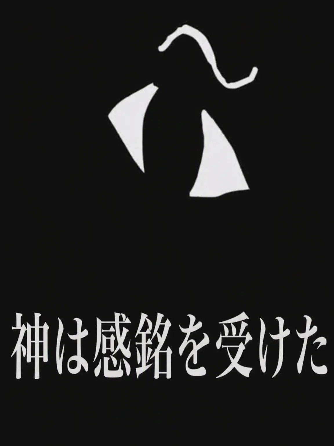 Drawalwith의 真実の愛を。