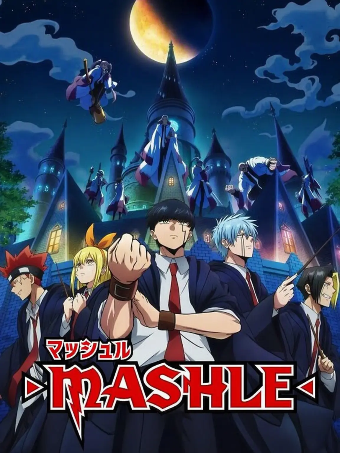 nnpe의 マッシュル