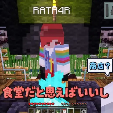 Profile image of ラダー