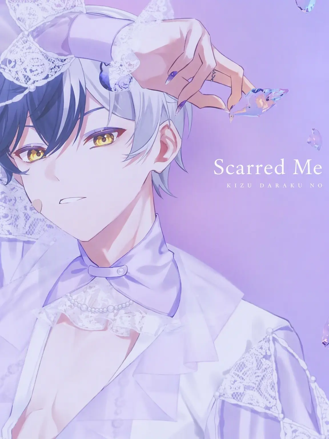 aoi__x_x__의 No Self-Shipping Allowed!!