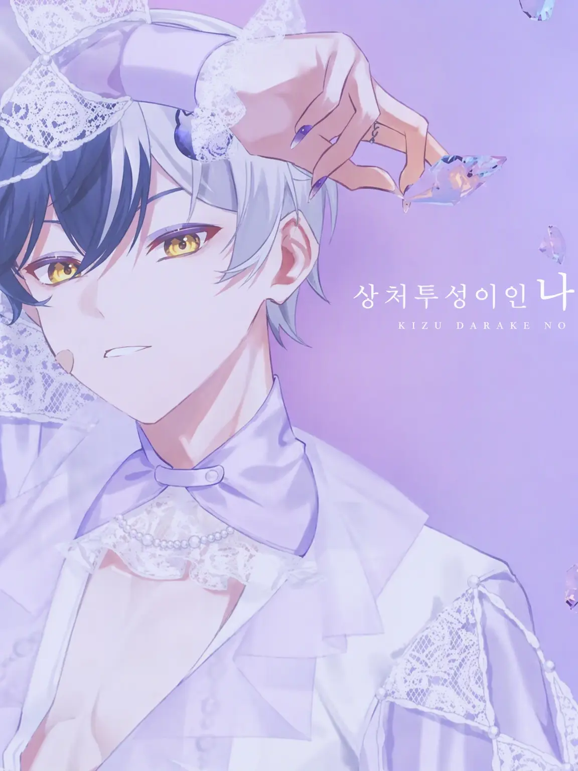 aoi__x_x__의 자기 커플링은 NG입니다.ᐟ‪.ᐟ‪