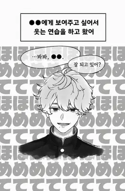 Profile image of 아즈하