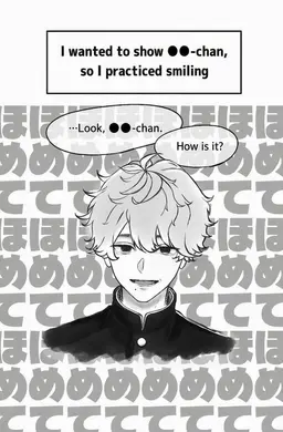 Profile image of Azuha