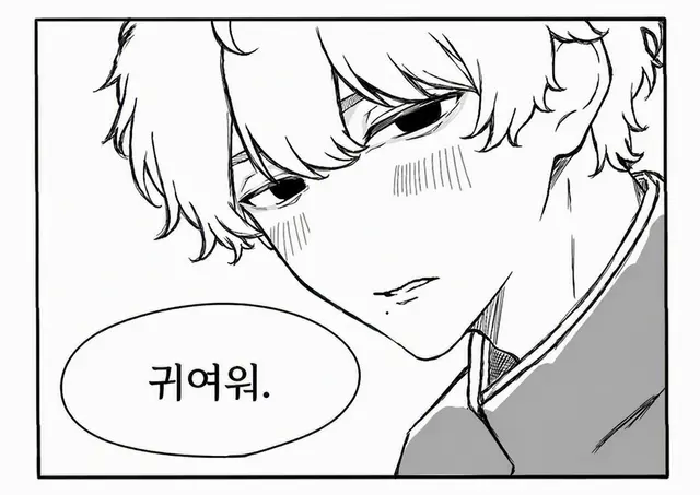 Profile image of 아즈하
