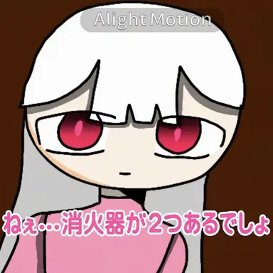 Profile image of セビン