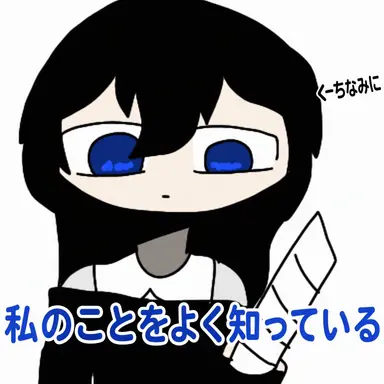 Profile image of ソウ
