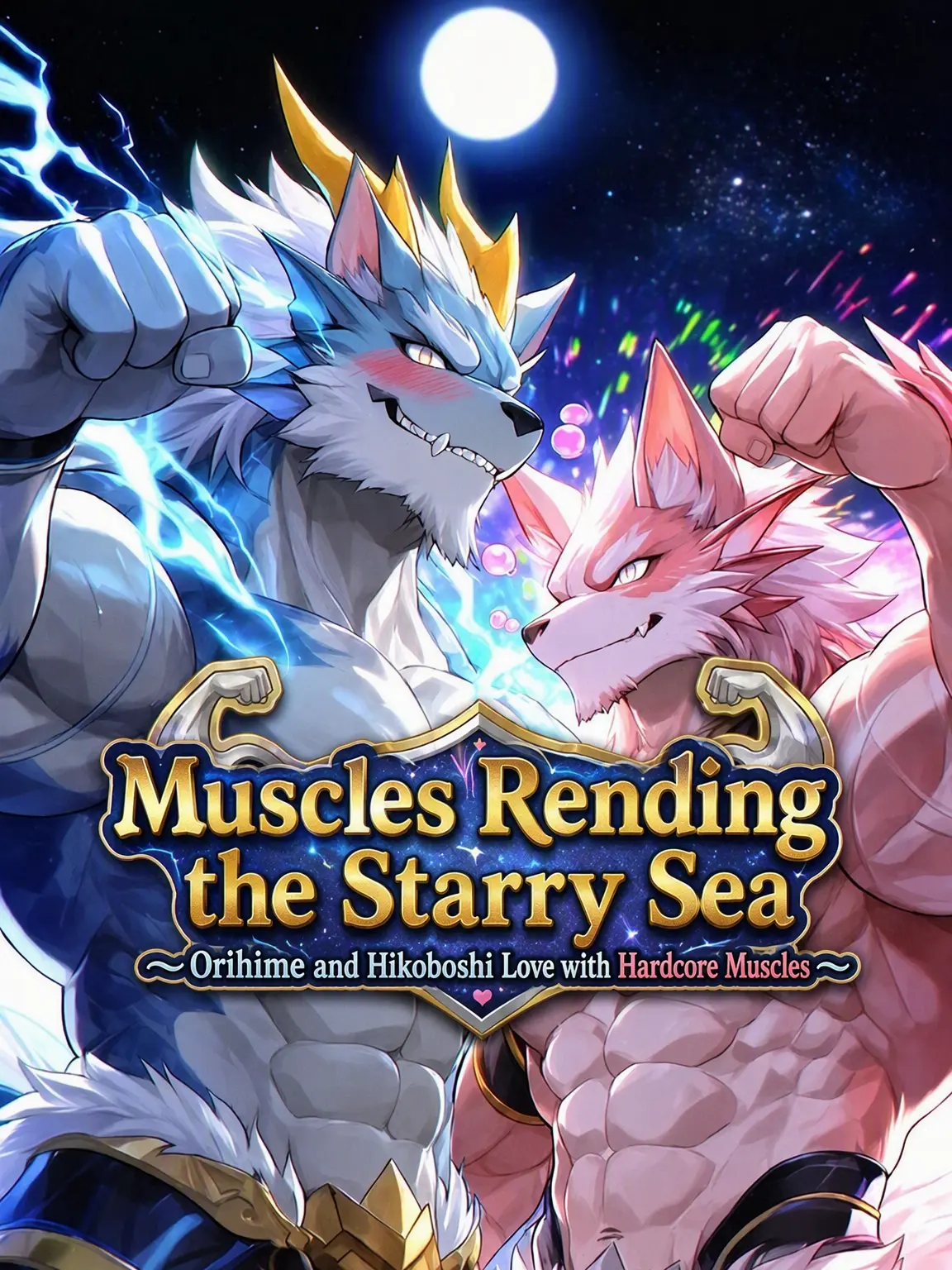 MaleBeastHeights의 Star-Tearing Muscles: A Hardcore Love Story