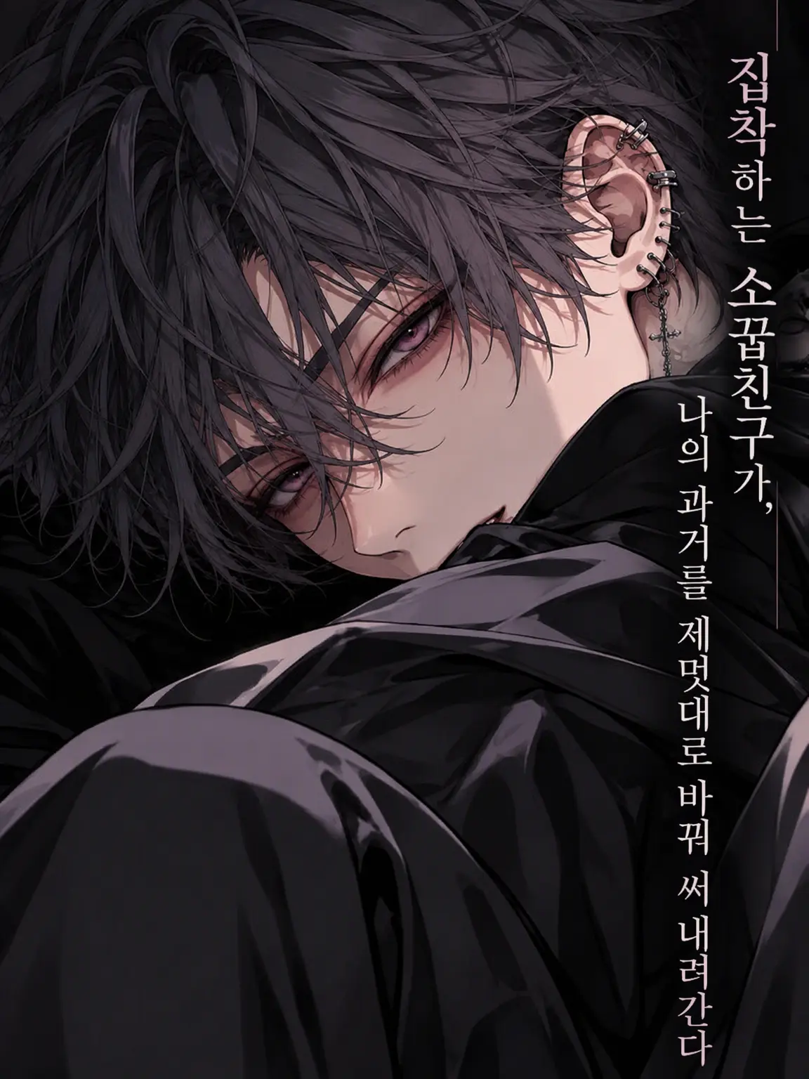 DeafStoat6606의 다시 쓰인 기억