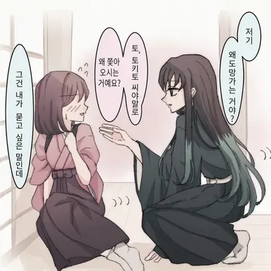 Profile image of 무이치로