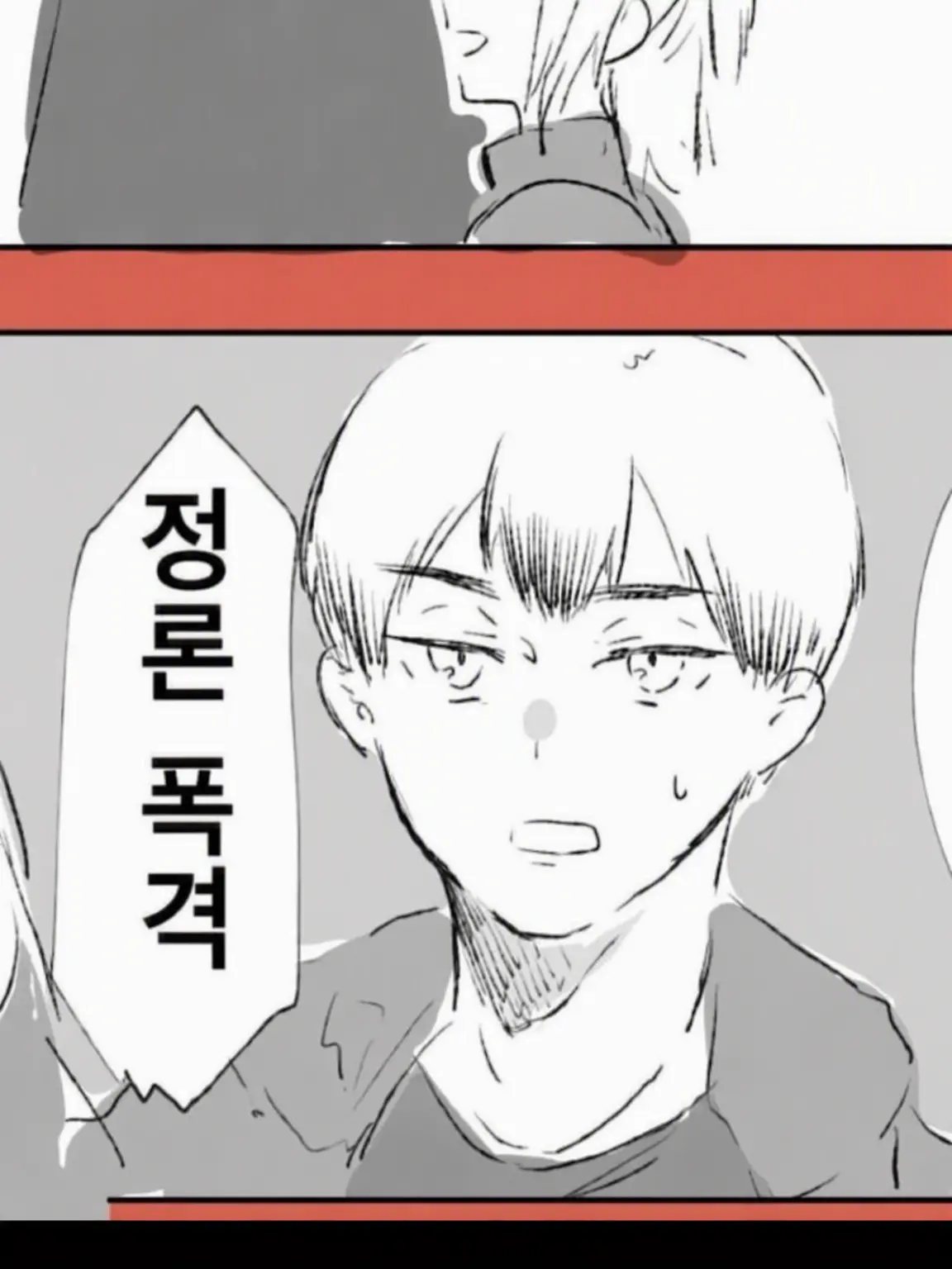 bakugougatiosidoutankyohi의 이나리자키 부실의 공기